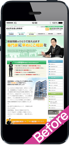 PCサイト